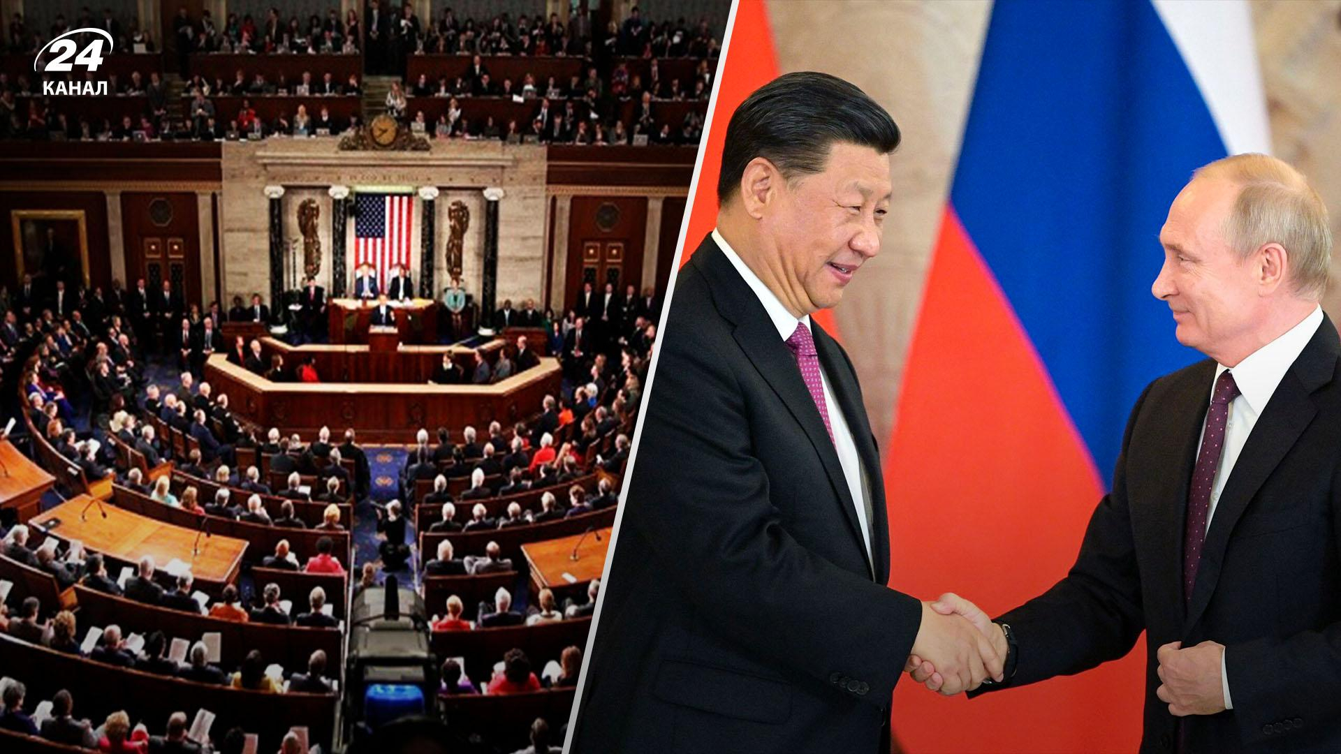 Госдеп должен отчитываться о помощи России от Китая: в США поддержали законопроект