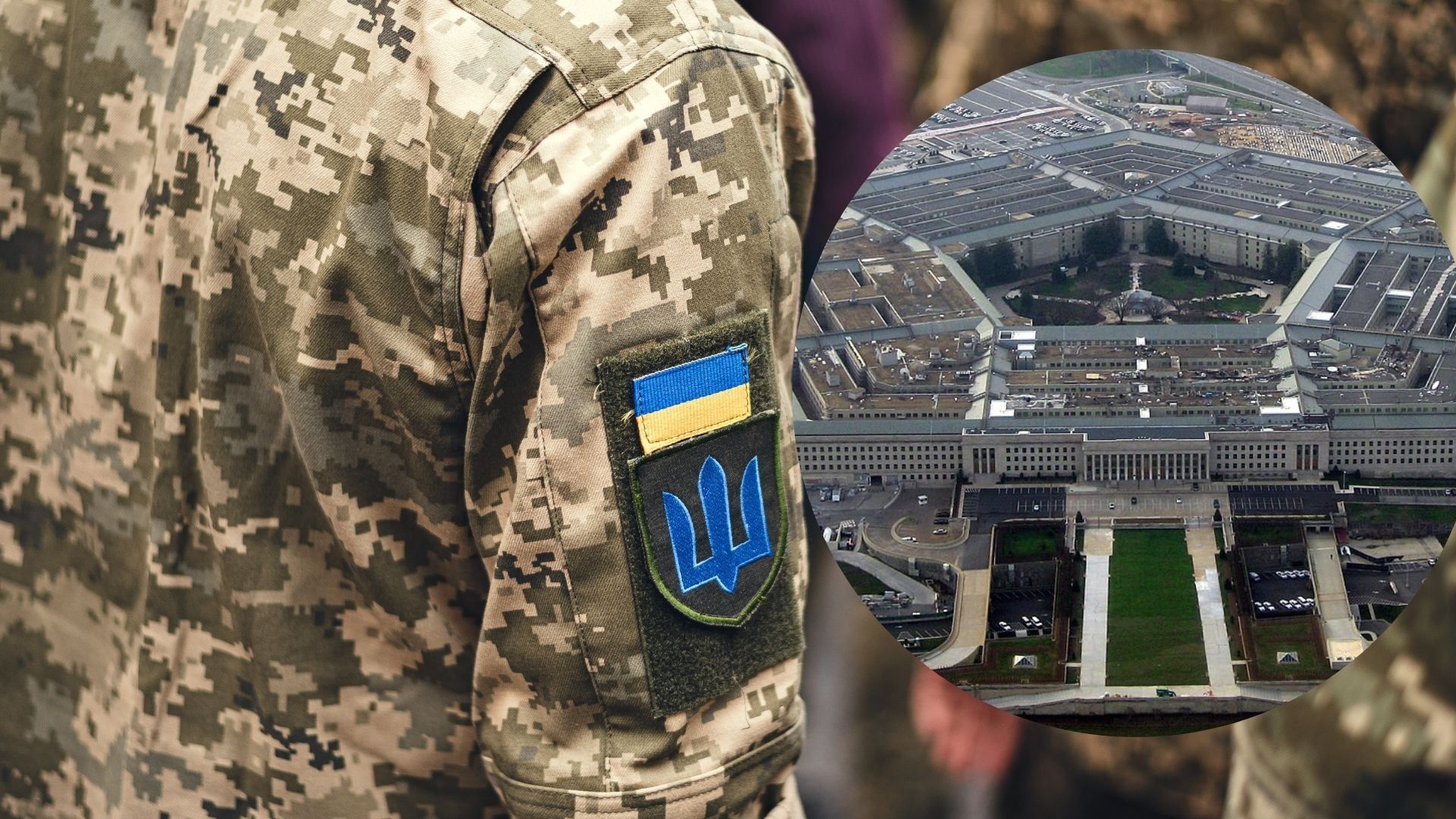 США вирішили давати Україні більше розвідданих, – ЗМІ