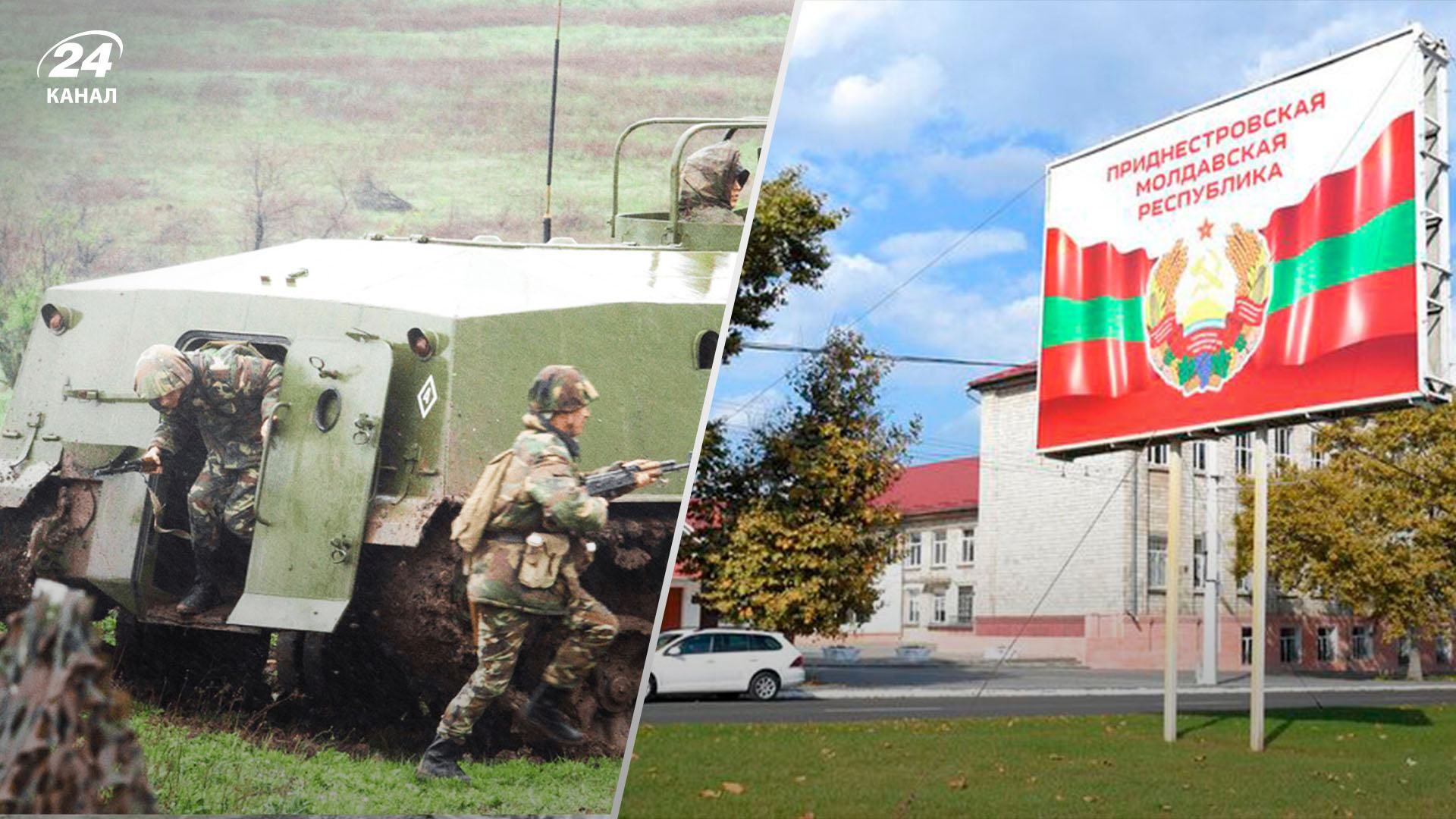 В Приднестровье объявили военные сборы якобы "для обеспечения занятости населения", – ГУР