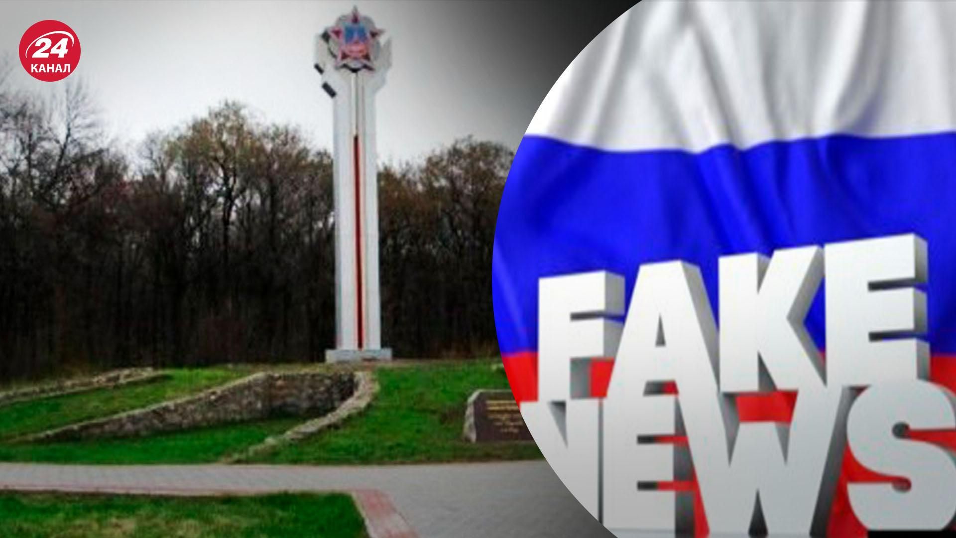 Черговий фейк від окупантів: росіяни вигадали "вогневі позиції" ЗСУ посеред Запоріжжя
