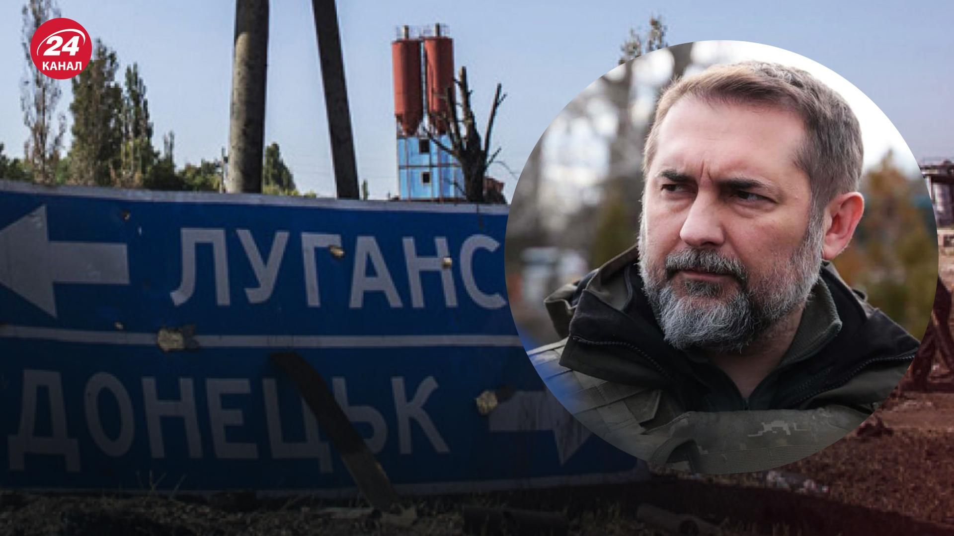 Я впевнений, але це може відбуватися етапами, – Гайдай не сумнівається у поверненні Донбасу Я впевнений, але це може відбуватися етапами, – Гайдай не сумнівається у поверненні Донбасу