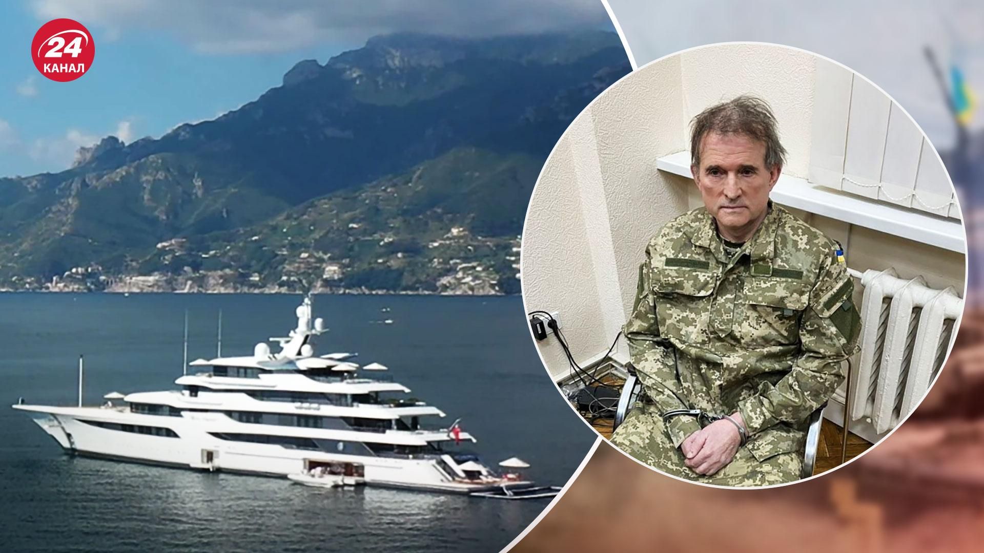 Арестованную 93-метровую яхту Медведчука планируют продать, – АРМА Арестованную 93-метровую яхту Медведчука планируют продать, – АРМА