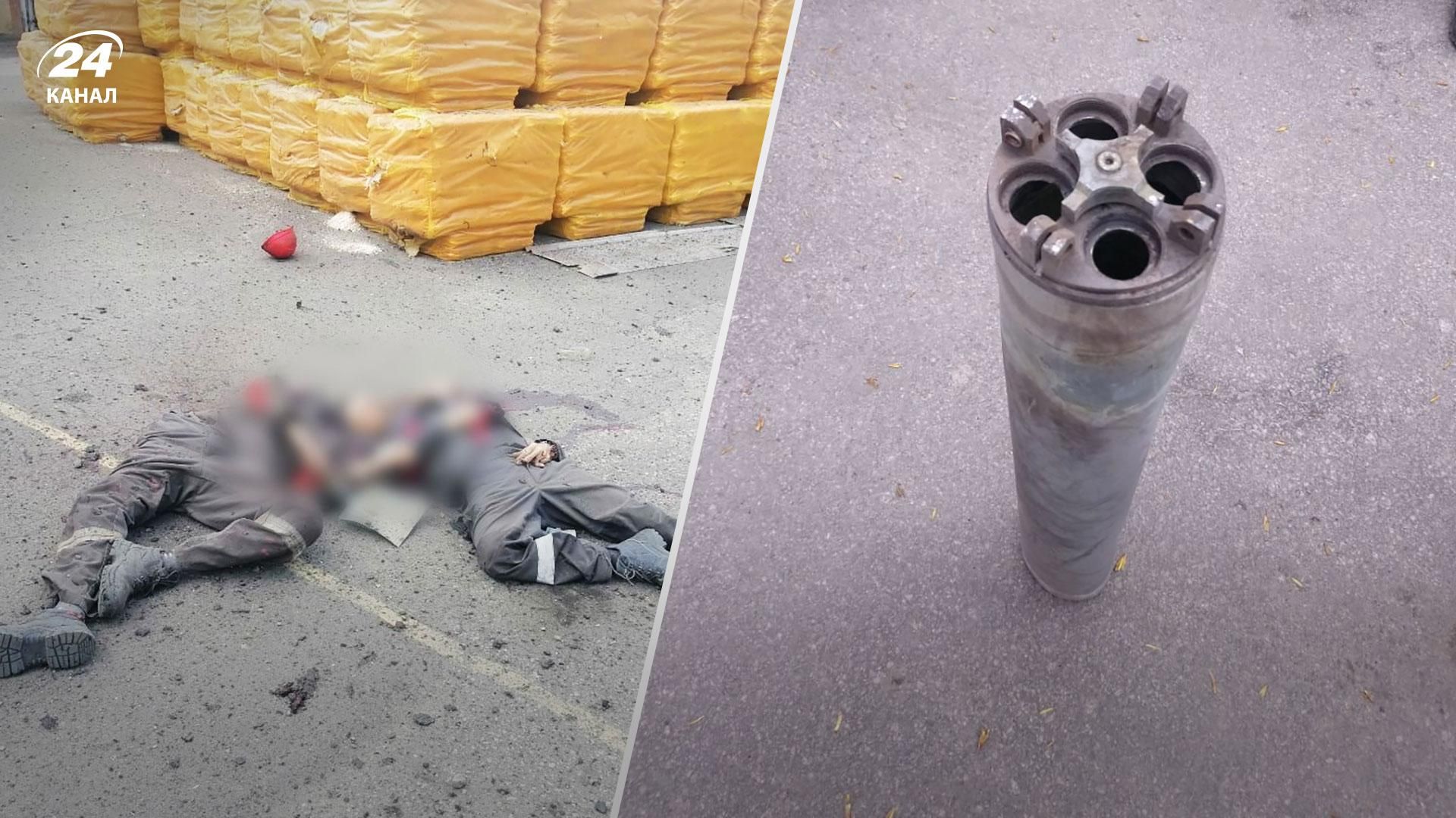 Трое погибших и трое раненых: последствия утреннего авиаудара россиян по Нью-Йорку Трое погибших и трое раненых: последствия утреннего авиаудара россиян по Нью-Йорку