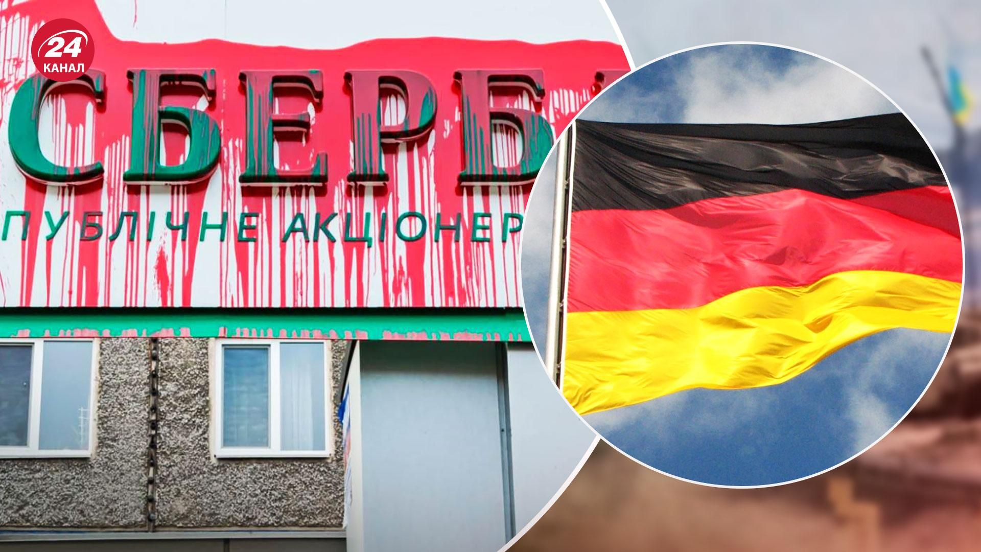 Німеччина готова включити "Сбербанк" і нафту в шостий пакет санкцій проти Росії, – Bloomberg Німеччина готова включити "Сбербанк" і нафту в шостий пакет санкцій проти Росії, – Bloomberg