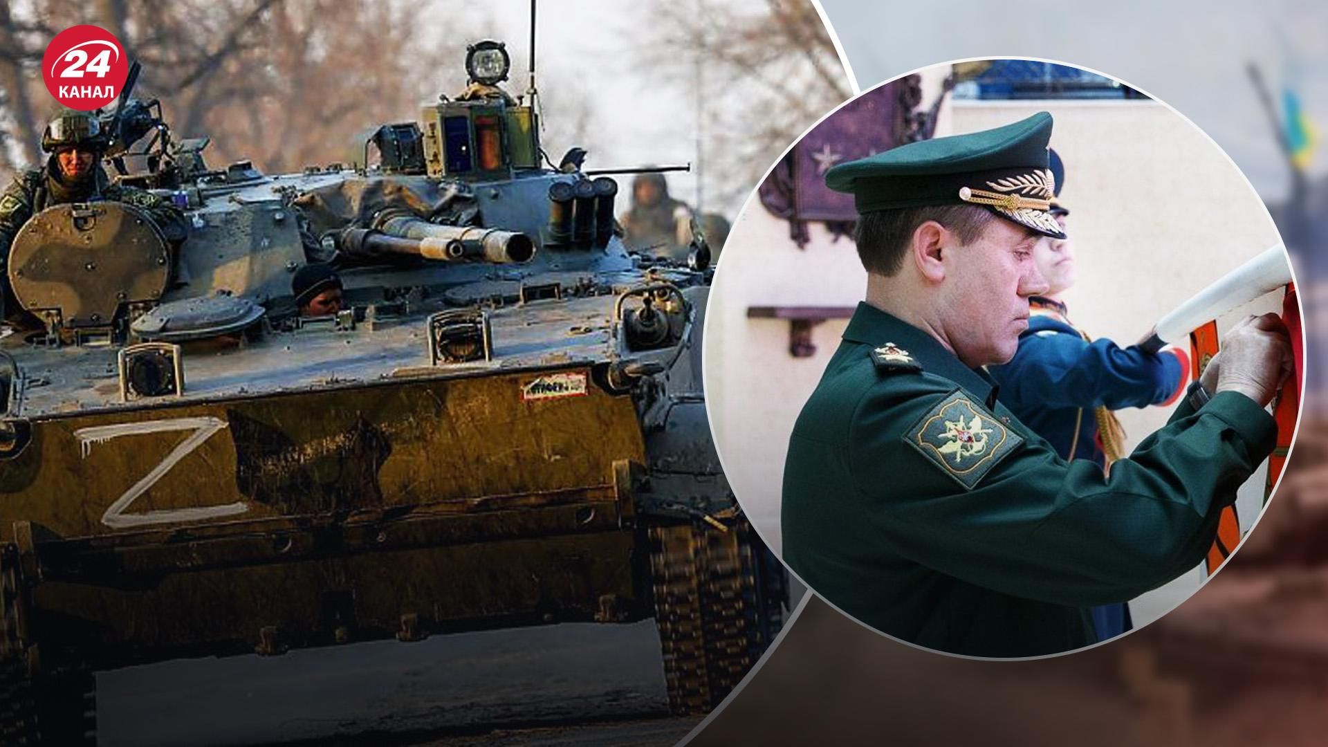 Начальник генштаба России Герасимов прибыл в Изюм лично командовать наступлением, – СМИ