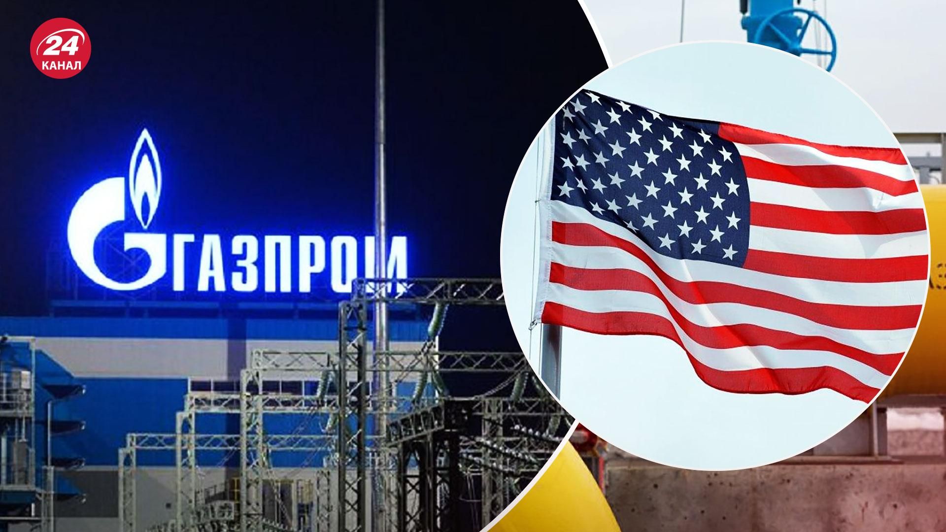 У США відреагували на рішення Росії перекрити газ споживачам в Європі