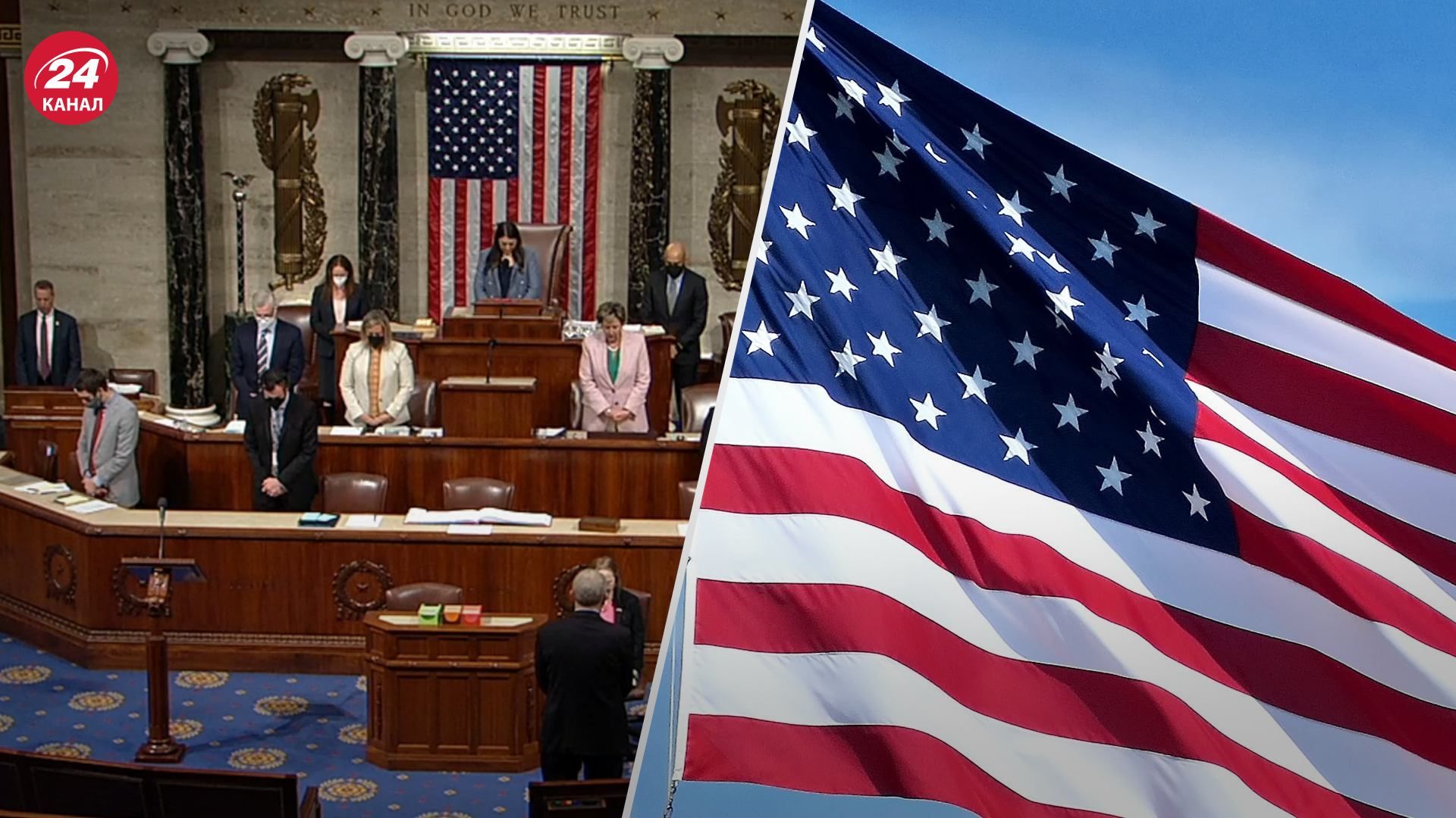 Голосування за ленд-ліз 2022 для України: результати Голосування за ленд-ліз 2022 для України: результати