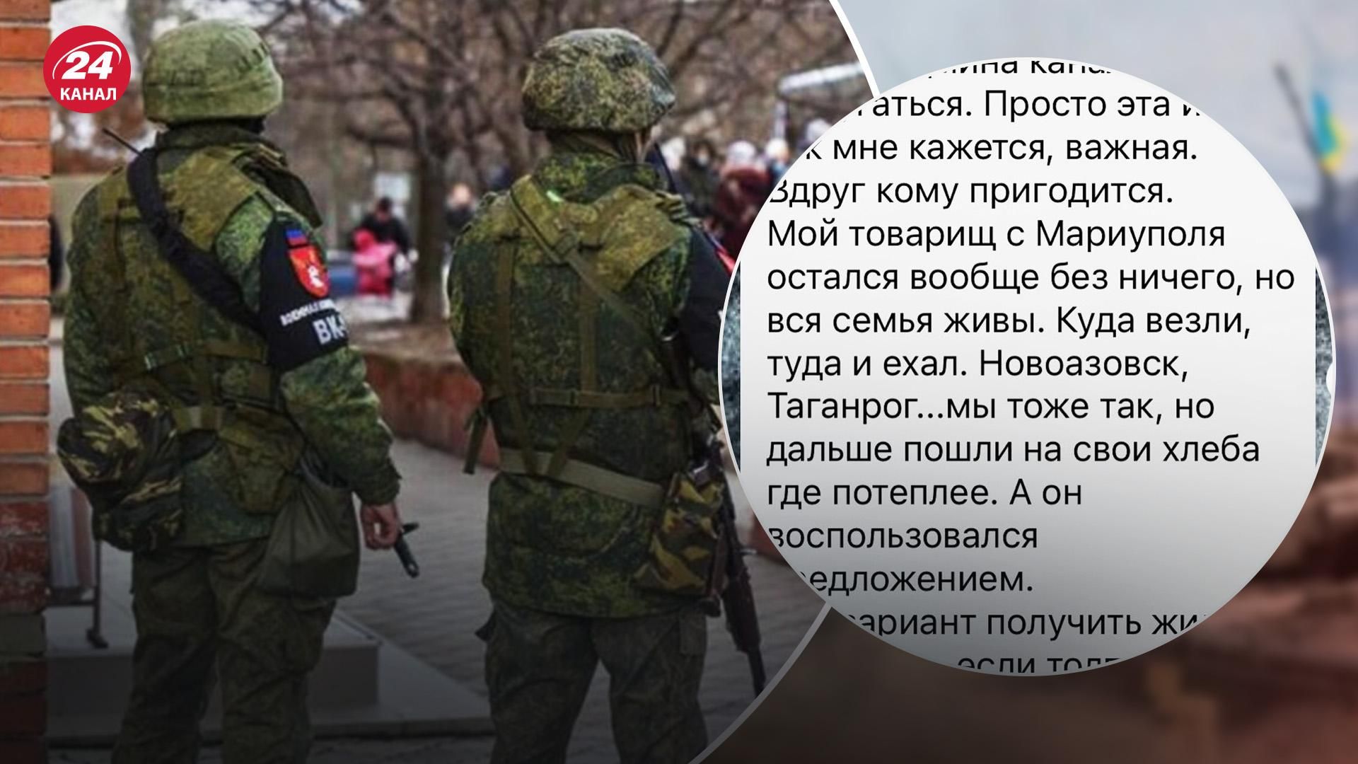 Мариупольцев под видом волонтеров заманивают на Дальний Восток России Мариупольцев под видом волонтеров заманивают на Дальний Восток России