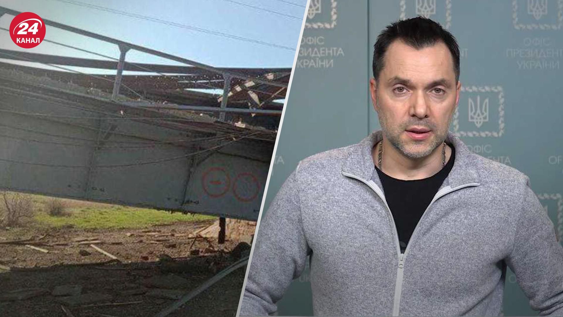 Наши силы умело работают, – Арестович об инциденте с мостом под Мелитополем Наши силы умело работают, – Арестович об инциденте с мостом под Мелитополем