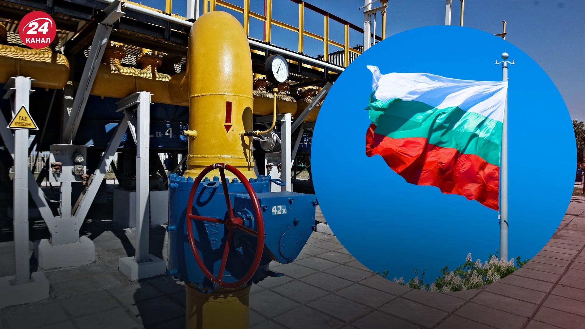 В уряді Болгарії впевнені, що зможуть замінити постачання газу з Росії