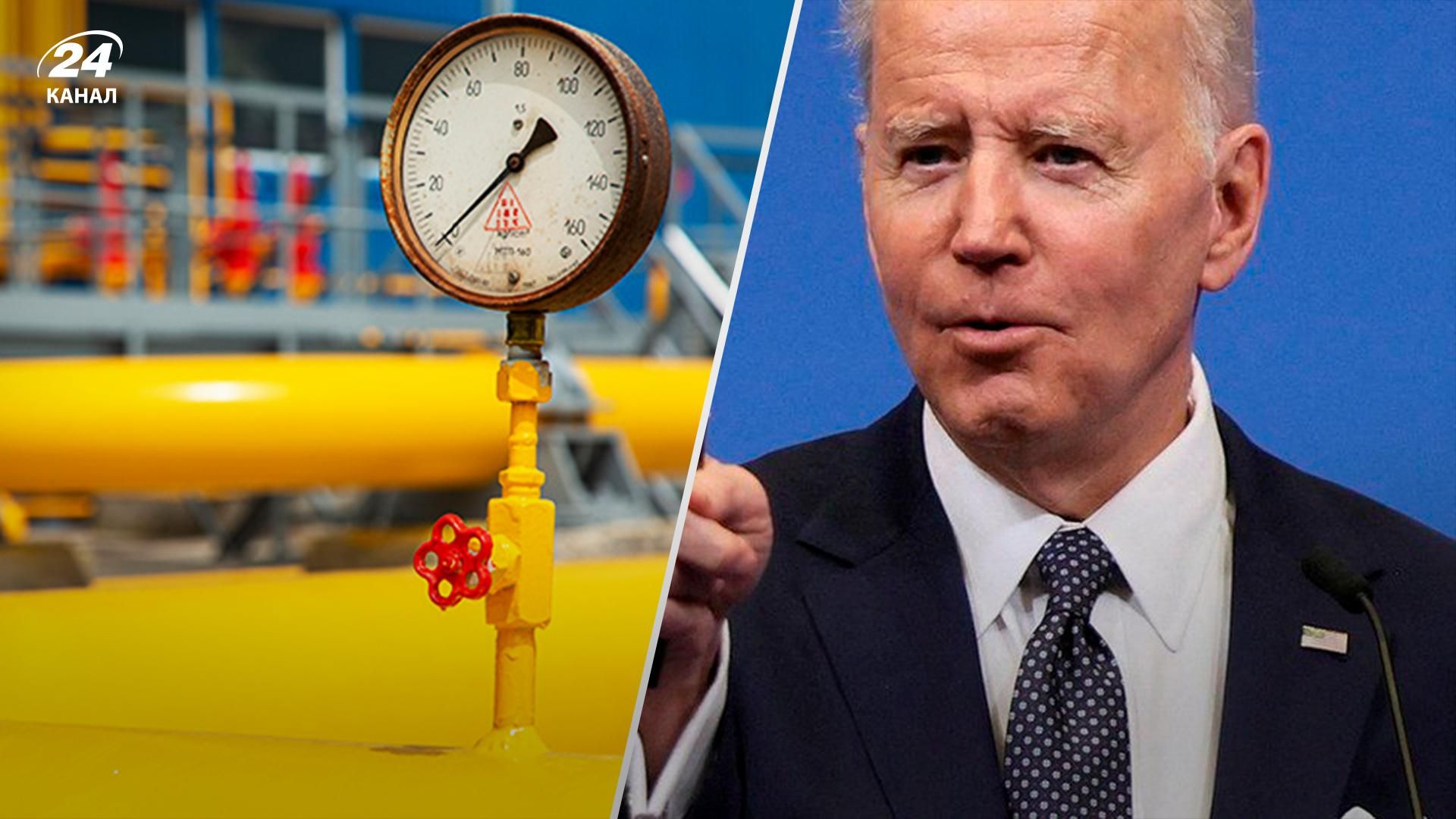 Байден жорстко відреагував на газовий шантаж союзників США у Європі, до якого вдалася Росія Байден жорстко відреагував на газовий шантаж союзників США у Європі, до якого вдалася Росія