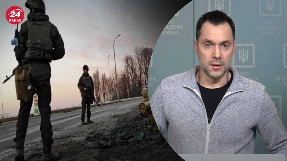 Потери большие, но не разгромлено ни одно наше соединение или даже подразделение, – Арестович Потери большие, но не разгромлено ни одно наше соединение или даже подразделение, – Арестович