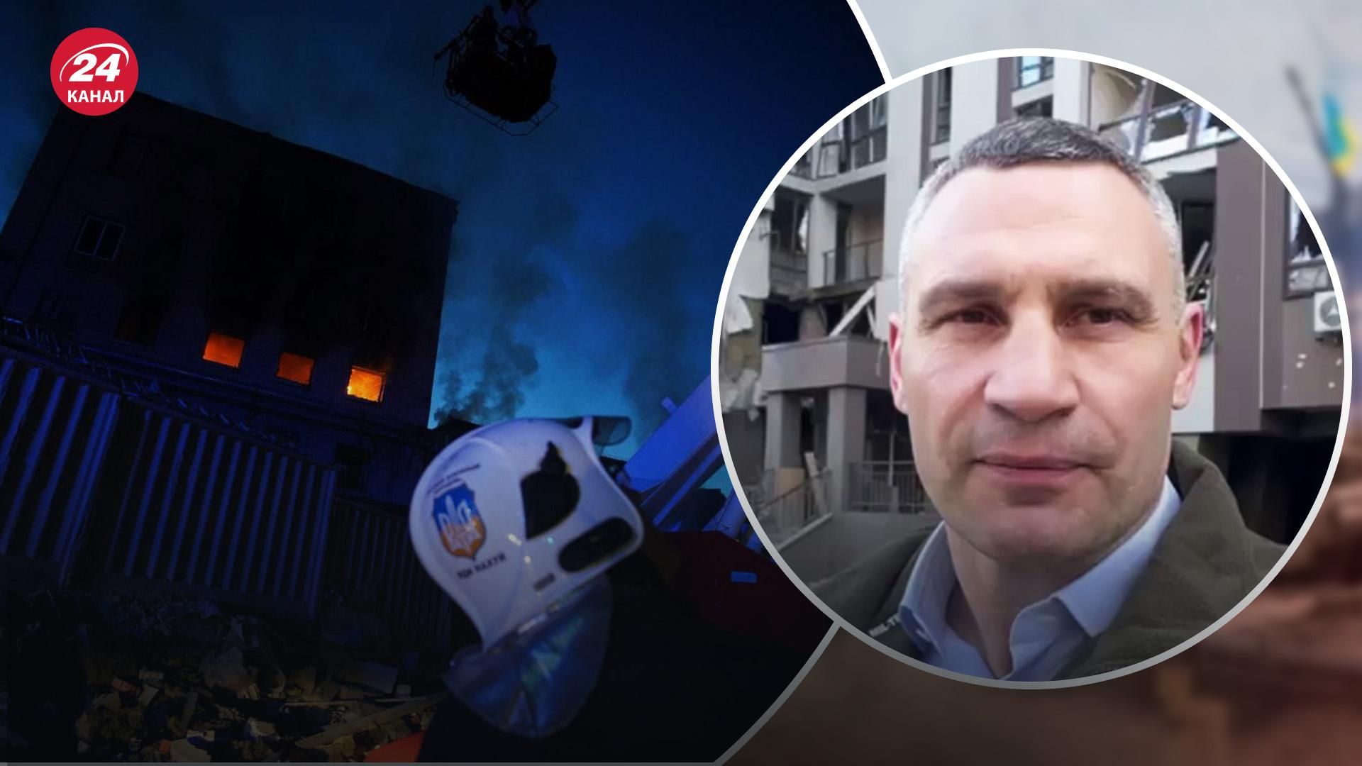 Столица до сих пор под прицелом врага, – Кличко показал последствия попадания ракеты в здание в Киеве