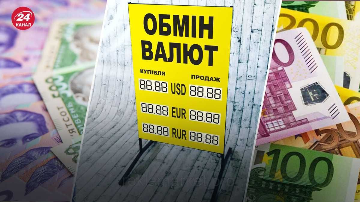 Гривня щодо євро зміцнилася до максимуму у 2022 році