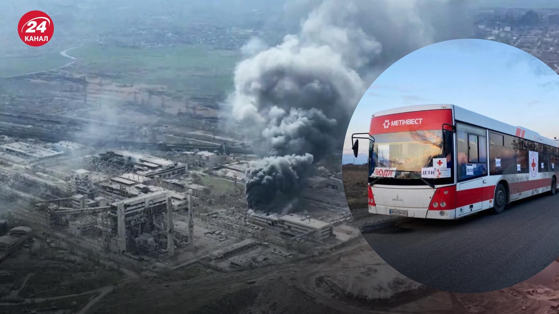 Просимо чекати офіційної інформації, – міськрада Маріуполя щодо евакуації з "Азовсталі" Просимо чекати офіційної інформації, – міськрада Маріуполя щодо евакуації з "Азовсталі"