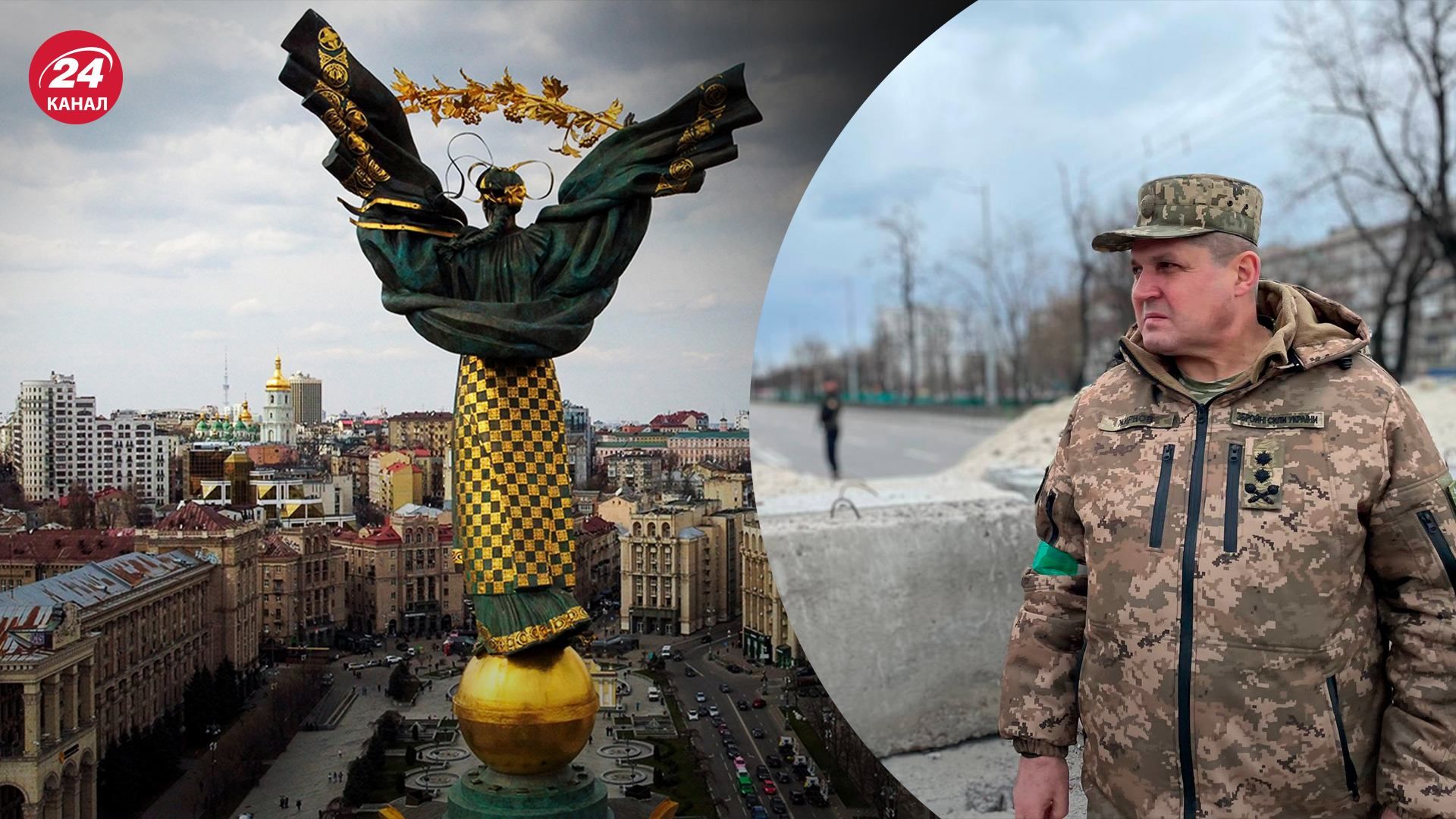 Небезпека не минула: жінок із дітьми та літніх людей просять ще не повертатися до Києва Небезпека не минула: жінок із дітьми та літніх людей просять ще не повертатися до Києва