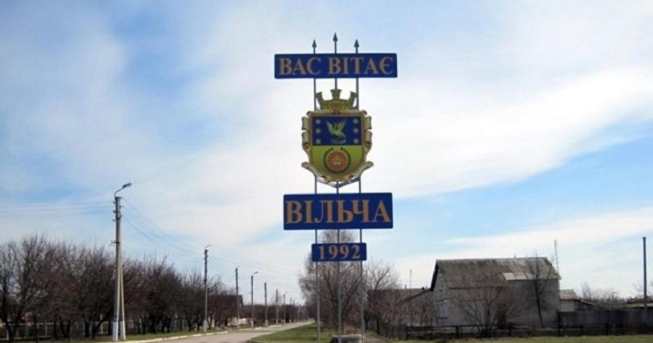 В поселке Вильча в Харьковской области – критическая гуманитарная ситуация: нет лекарств, пенсий и воды