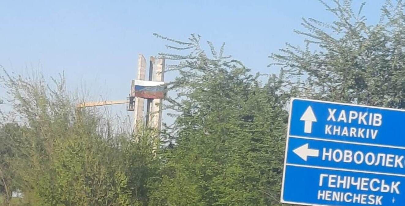 На в'їзді у Генічеськ на стеллі з'явилась російська символіка На в'їзді у Генічеськ на стеллі з'явилась російська символіка