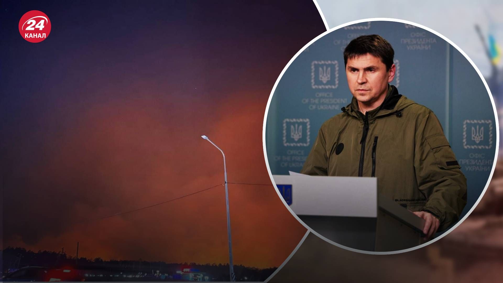 Необов'язково з причетністю України: Подоляк вважає, що в Росії однозначно будуть бойові дії Необов'язково з причетністю України: Подоляк вважає, що в Росії однозначно будуть бойові дії