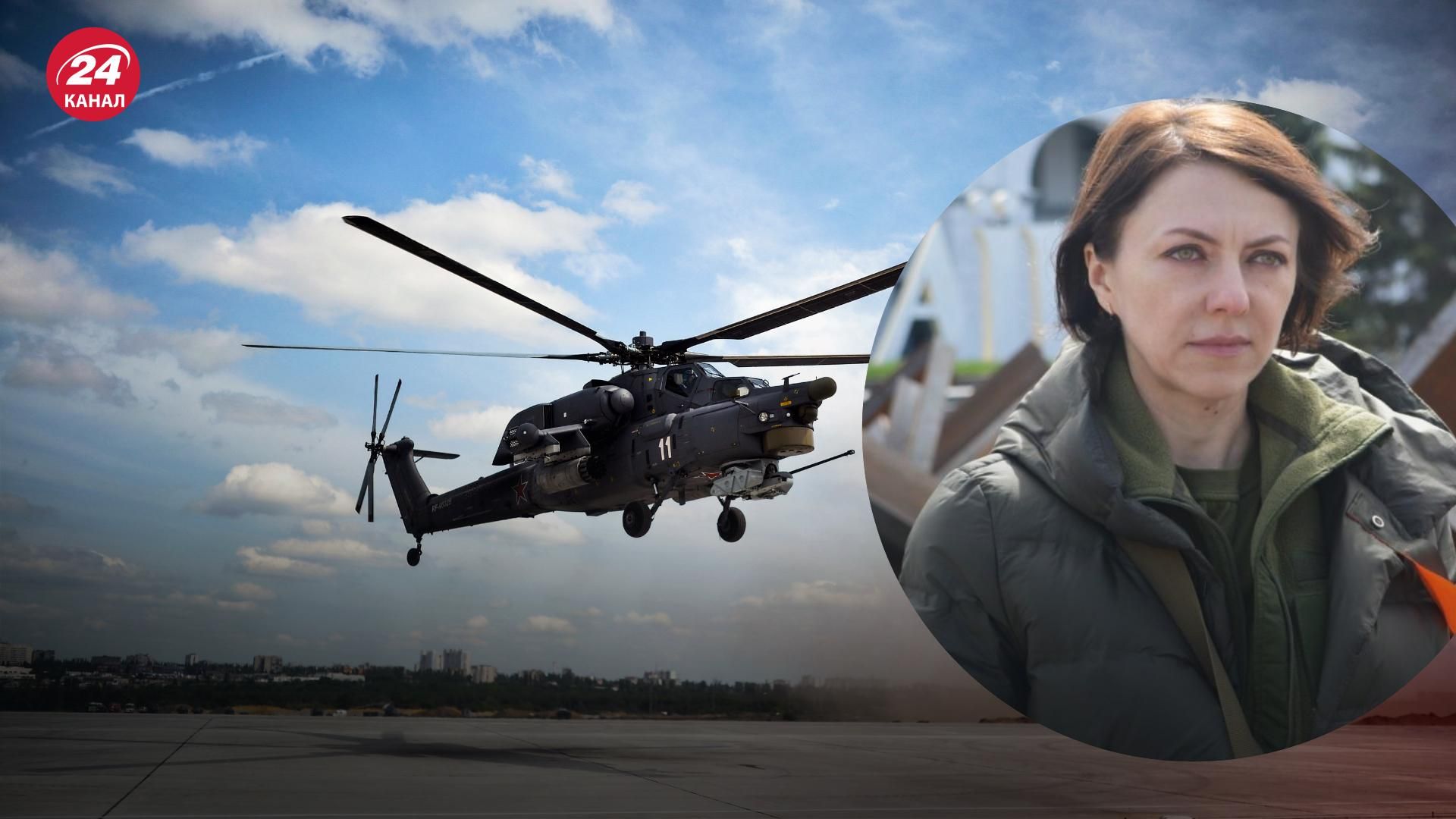 Росіяни активно будують вертолітні майданчики на окупованих територіях, – Маляр