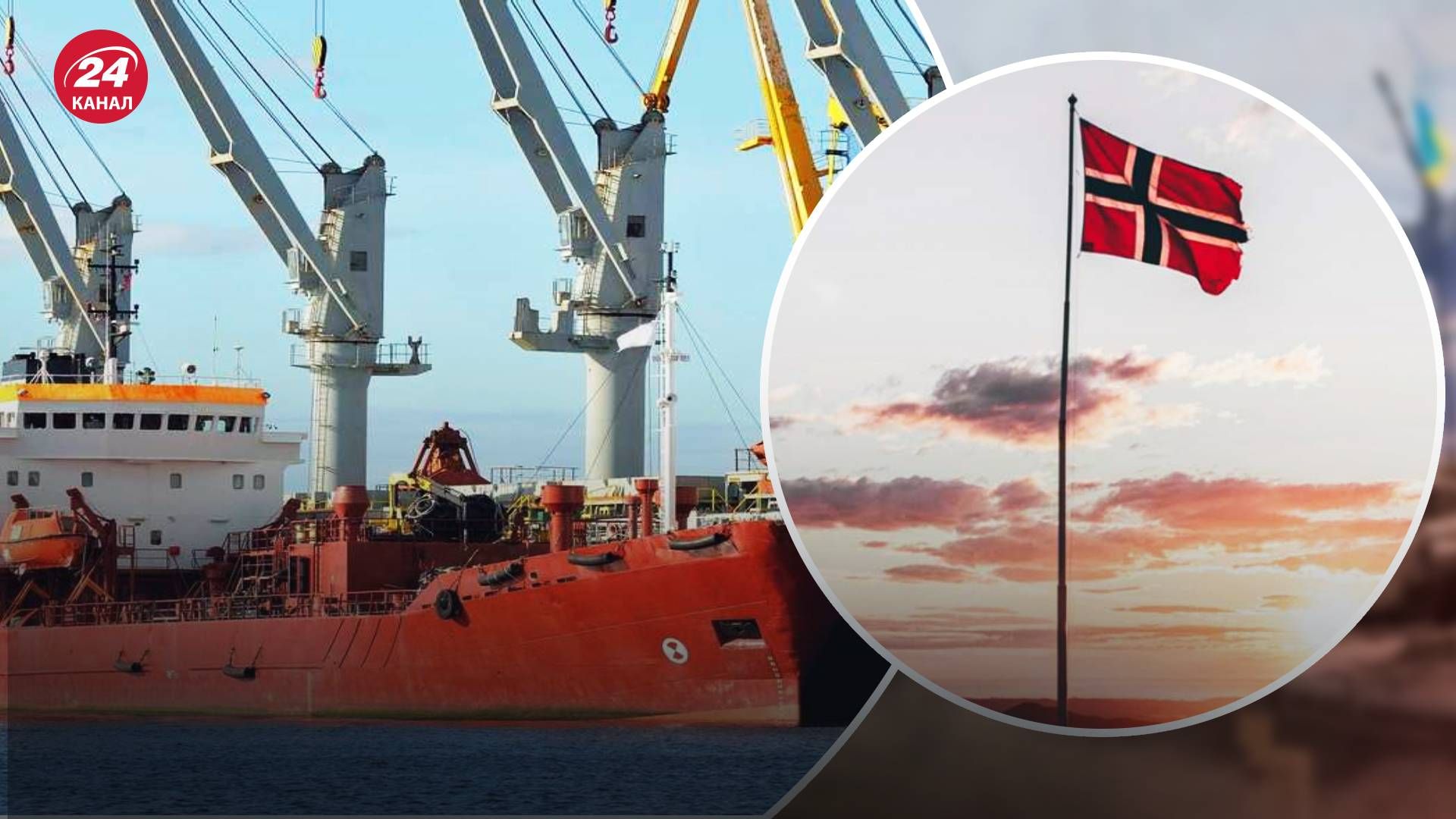 Норвегия закрывает границу с Россией для грузов и свои порты