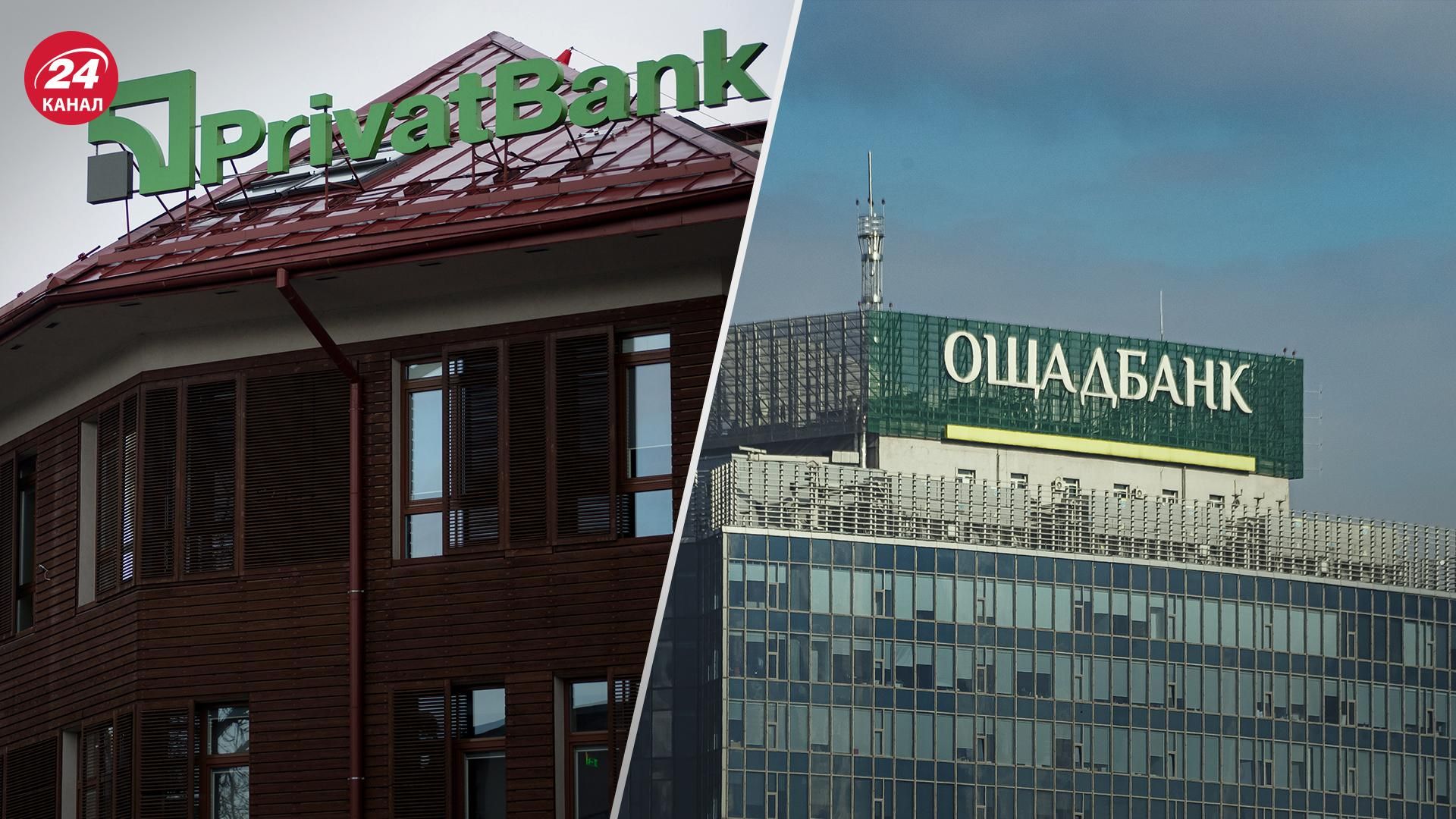 Українців попередили про шахраїв під виглядом нібито "Приватбанку" та "Ощадбанку"