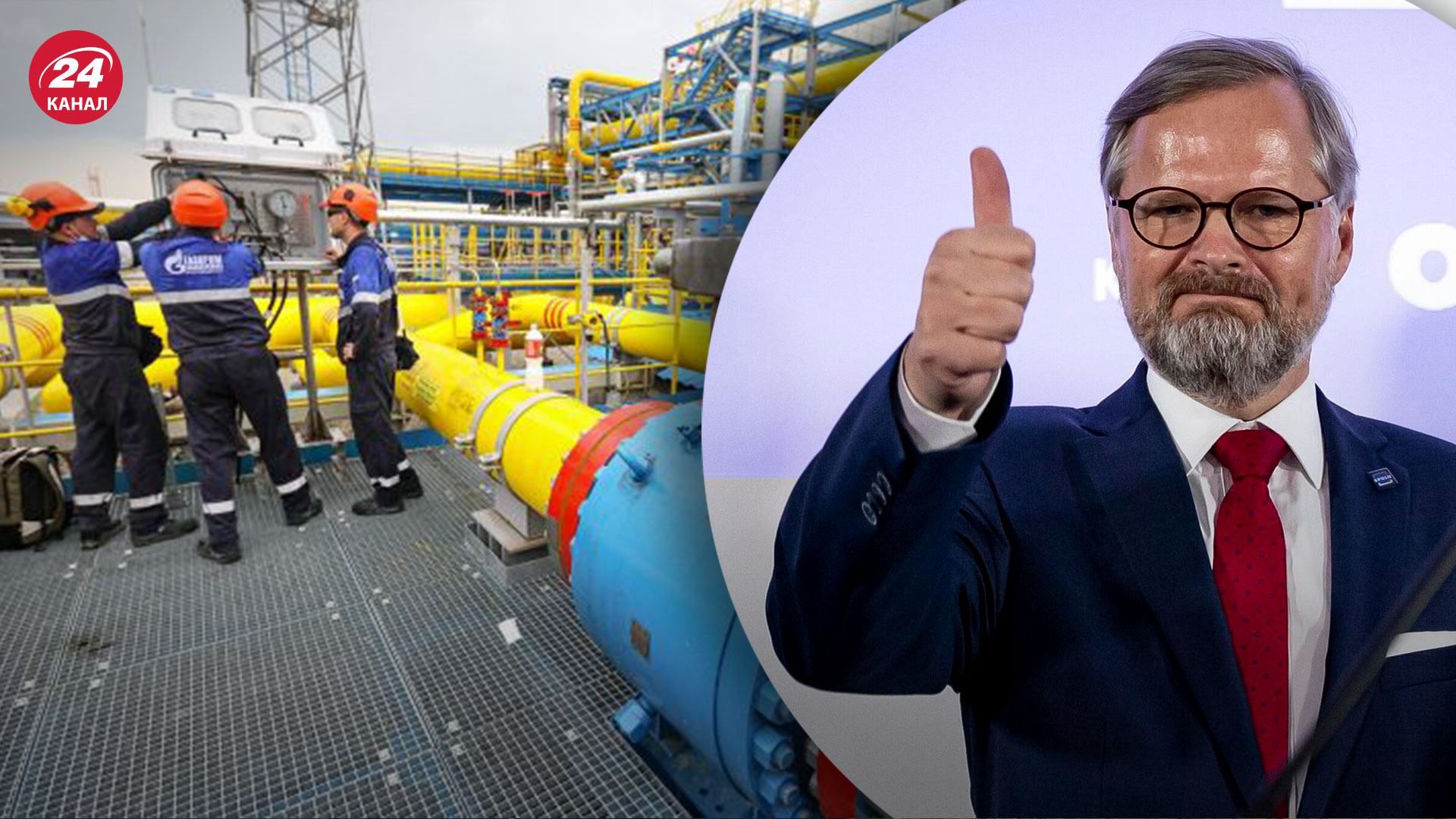Чехія відмовилася платити за російський газ рублями Чехія відмовилася платити за російський газ рублями