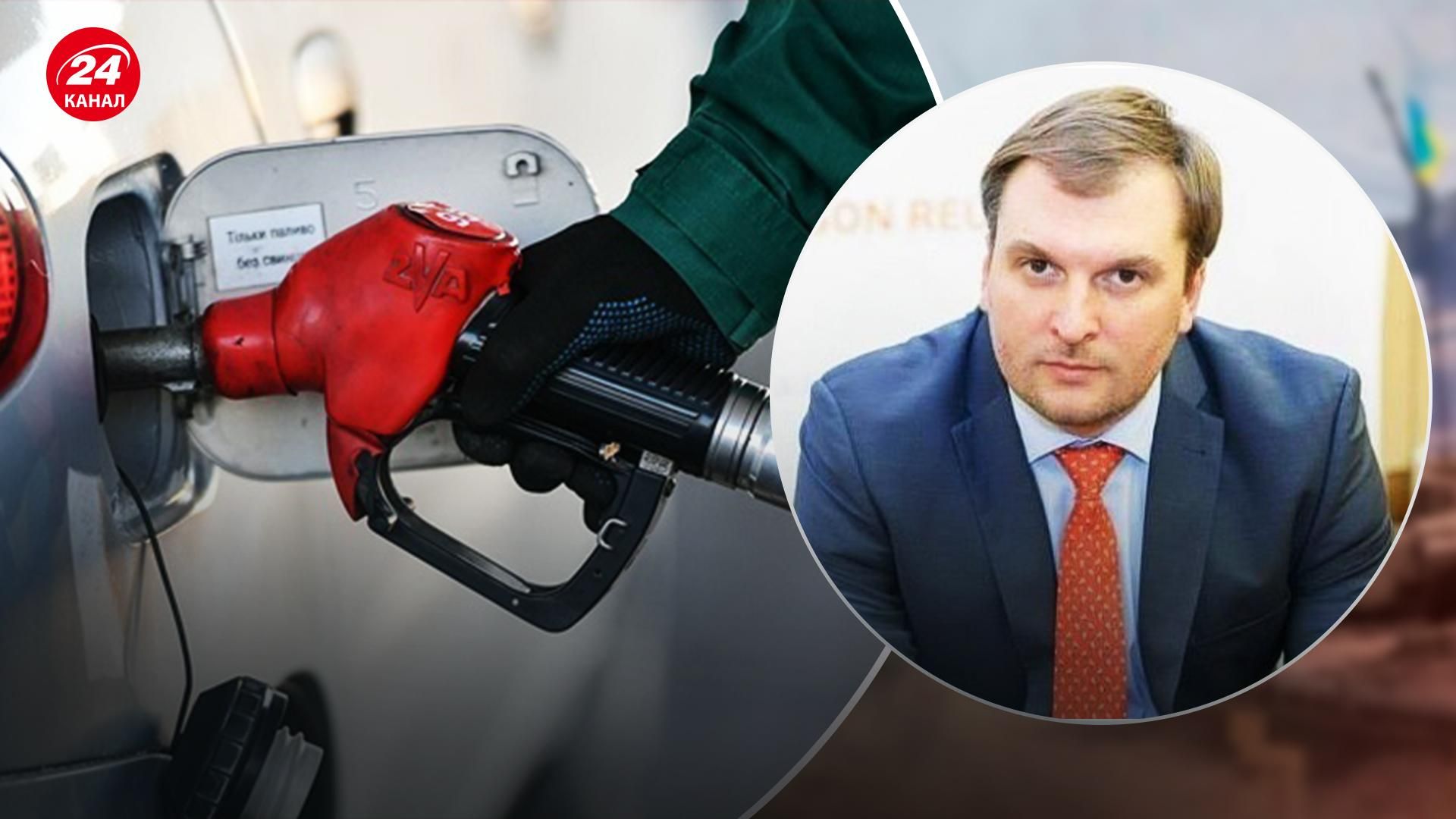 Май будет еще сложным, – Куюн о главных проблемах с горючим Май будет еще сложным, – Куюн о главных проблемах с горючим