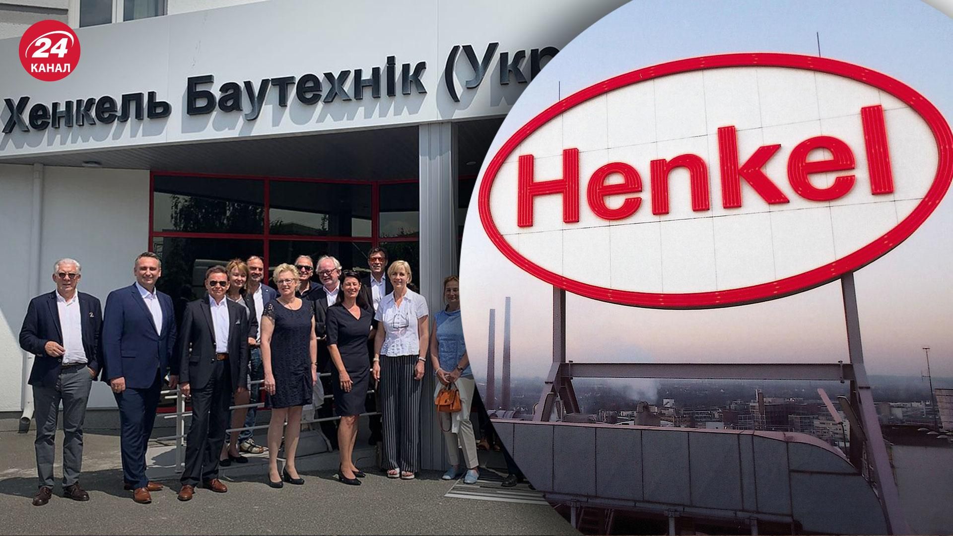 Немецкая Henkel возобновляет работу двух заводов в Украине Немецкая Henkel возобновляет работу двух заводов в Украине