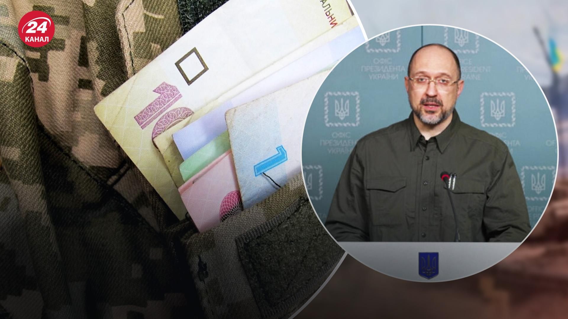 Уряд виділив понад 119 мільярдів гривень Міноборони  на що підуть гроші - 24 Канал