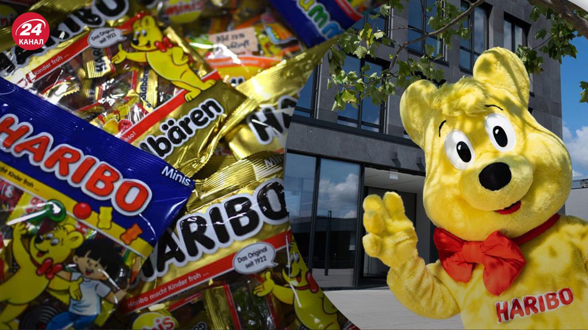 Будут жевать резину: Haribo прекращает поставки своих товаров в Россию