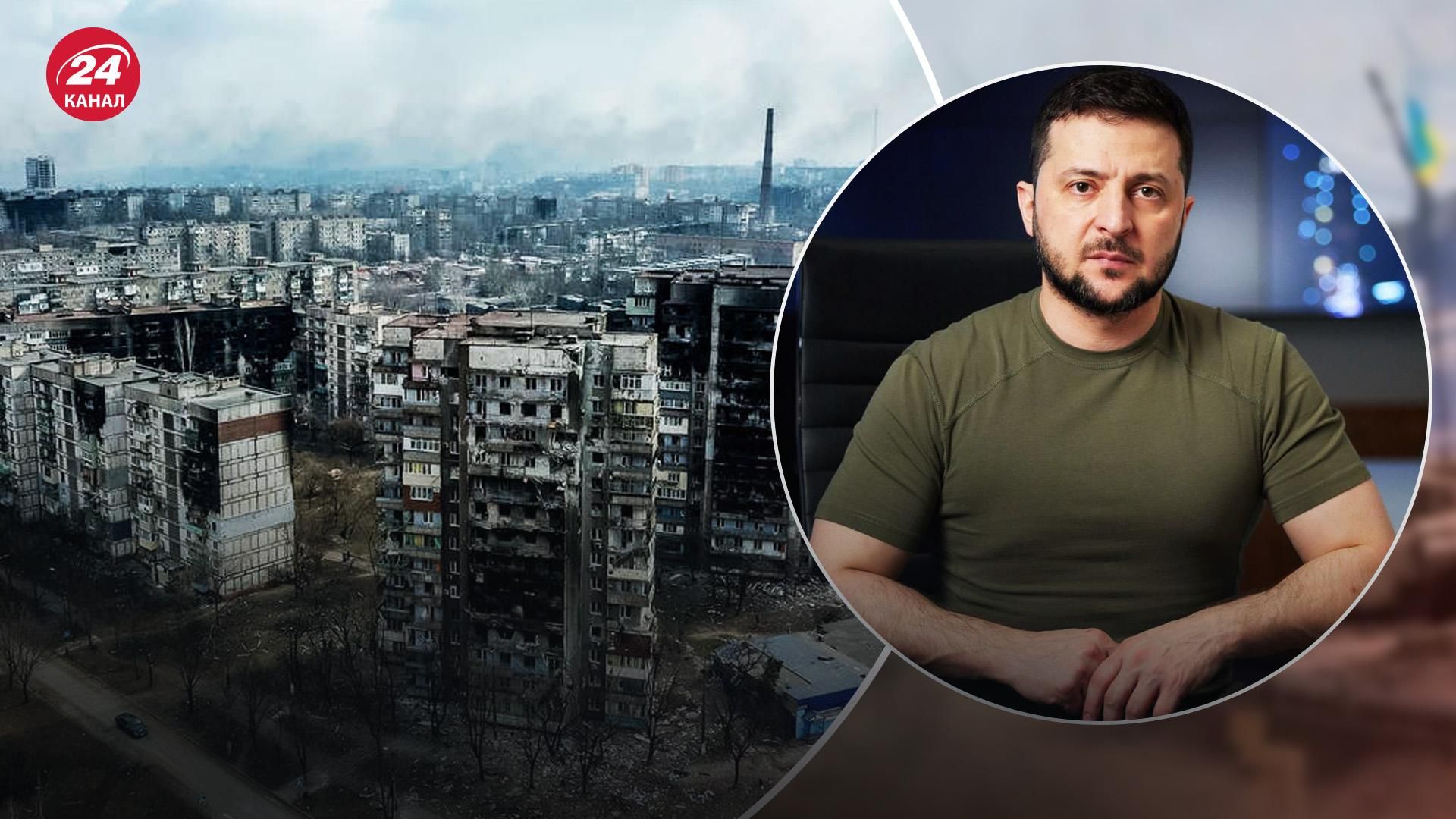 Мариуполь теперь – российский концлагерь посреди руин, – Зеленский Мариуполь теперь – российский концлагерь посреди руин, – Зеленский
