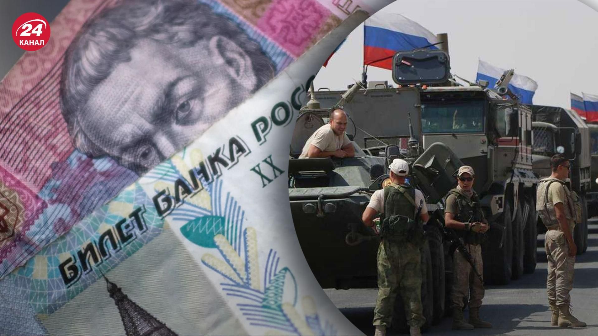 В Мелитополе россияне планируют с 1 мая ввести в оборот рубли, – Запорожская ОВА В Мелитополе россияне планируют с 1 мая ввести в оборот рубли, – Запорожская ОВА