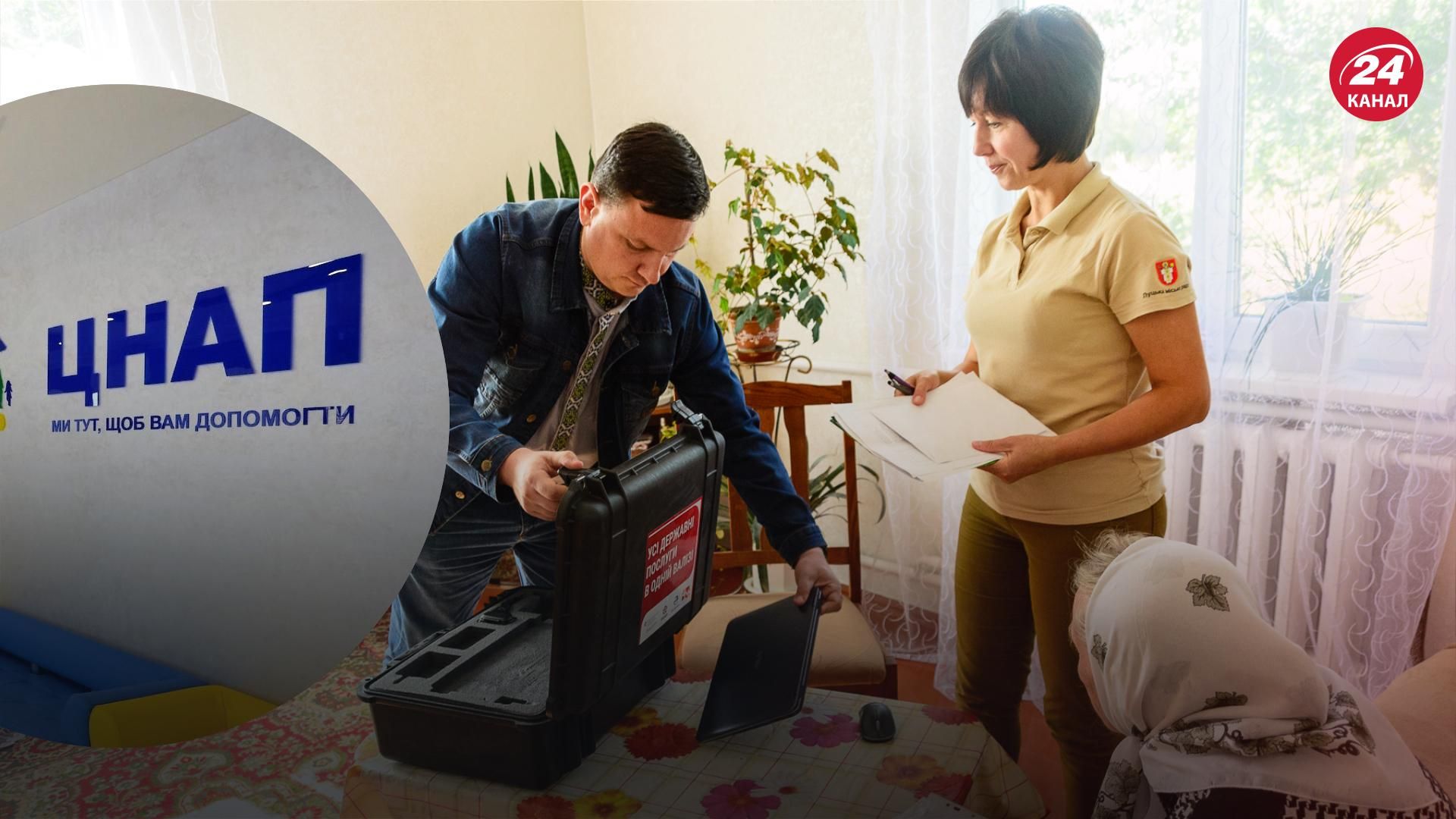 Люди з інвалідністю та всі, хто фізично не можуть відвідати ЦНАП, отримуватимуть послуги вдома Люди з інвалідністю та всі, хто фізично не можуть відвідати ЦНАП, отримуватимуть послуги вдома
