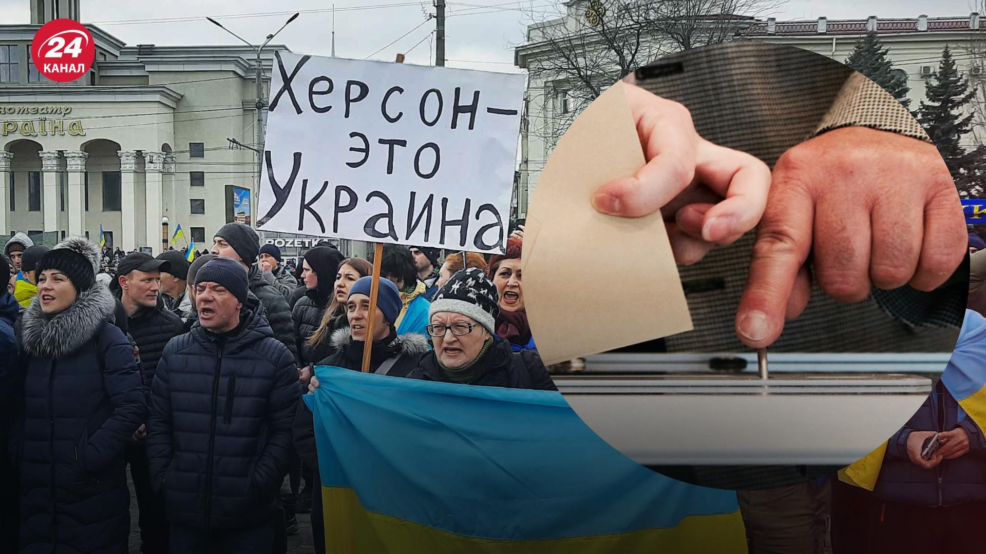 Український спротив може зруйнувати план Кремля створити на Херсонщині псевдореспубліку Український спротив може зруйнувати план Кремля створити на Херсонщині псевдореспубліку