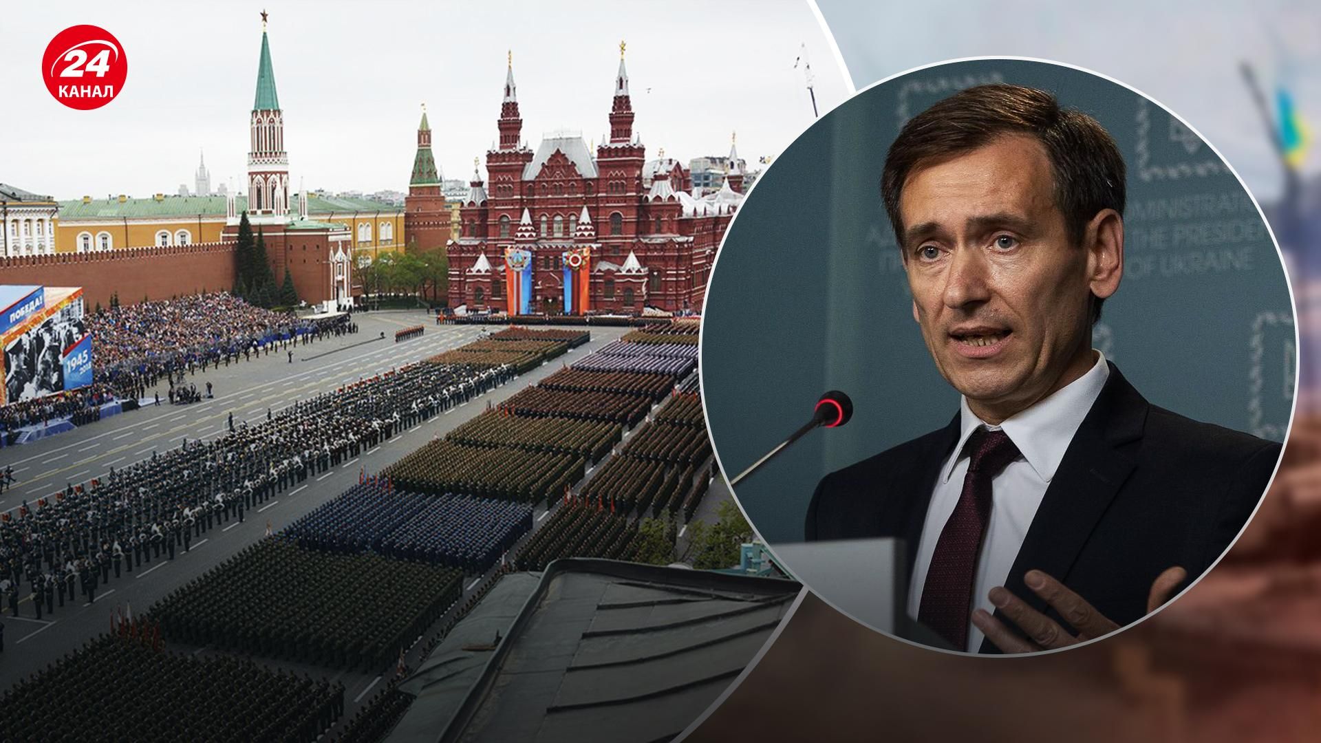 Россиянам будет не до парада 9 мая, – Вениславский об "успехах" врага и мобилизации Россиянам будет не до парада 9 мая, – Вениславский об "успехах" врага и мобилизации