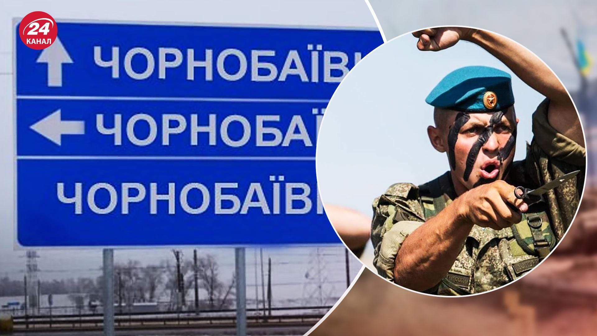 Шукають "гарматне м'ясо": у російських військових паніка від згадки про Чорнобаївку Шукають "гарматне м'ясо": у російських військових паніка від згадки про Чорнобаївку