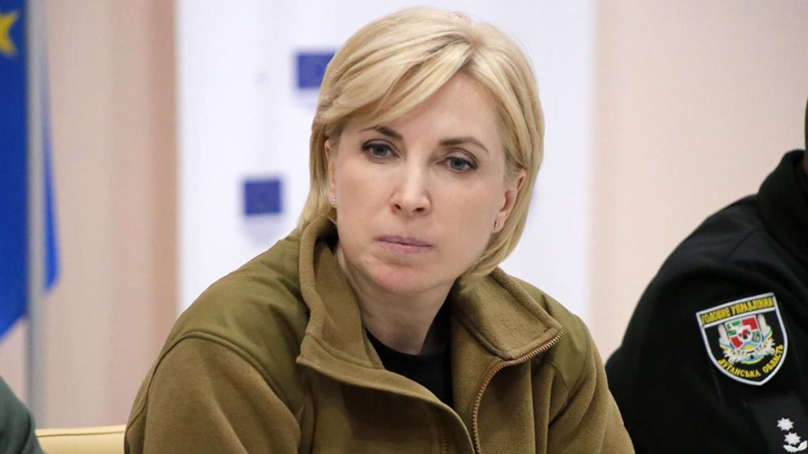 Теперь мы отказываемся проводить обмен без женщин в списке, – Верещук Теперь мы отказываемся проводить обмен без женщин в списке, – Верещук