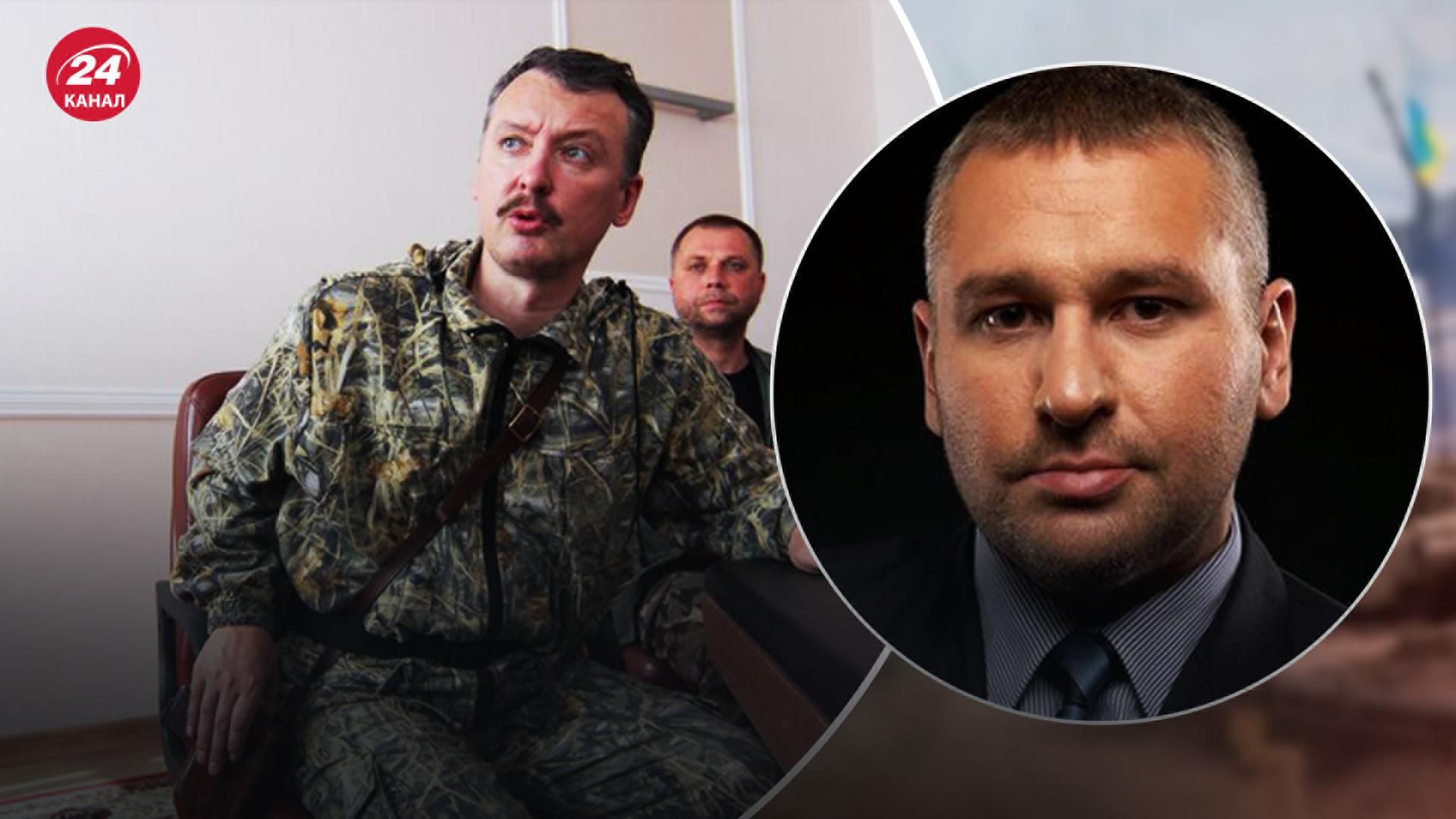 "Червоних прапорців" Гіркін не перейде, – Фейгін сказав, кому вигідні заяви терориста "Червоних прапорців" Гіркін не перейде, – Фейгін сказав, кому вигідні заяви терориста