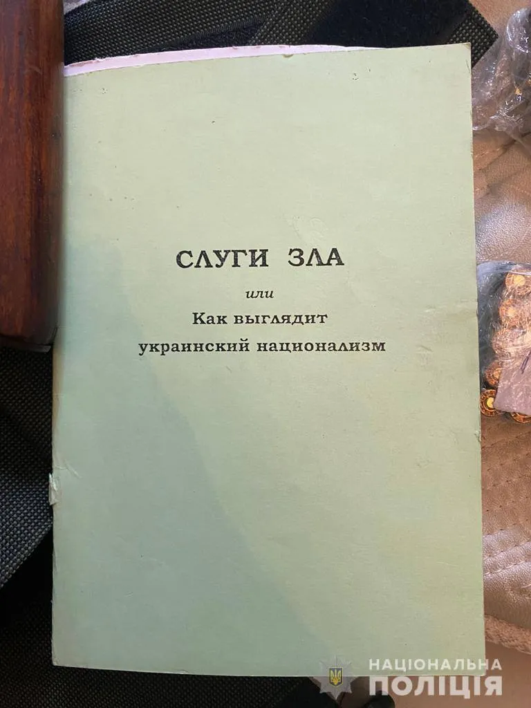 Коллаборанты планируют масштабную провокацию Коллаборанты планируют масштабную провокацию