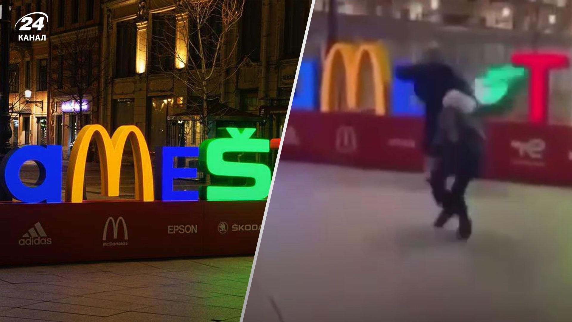 У Росії прибрали інсталяцію ZAMEŠTIM після того, як її спробували зламати: епічні відео У Росії прибрали інсталяцію ZAMEŠTIM після того, як її спробували зламати: епічні відео