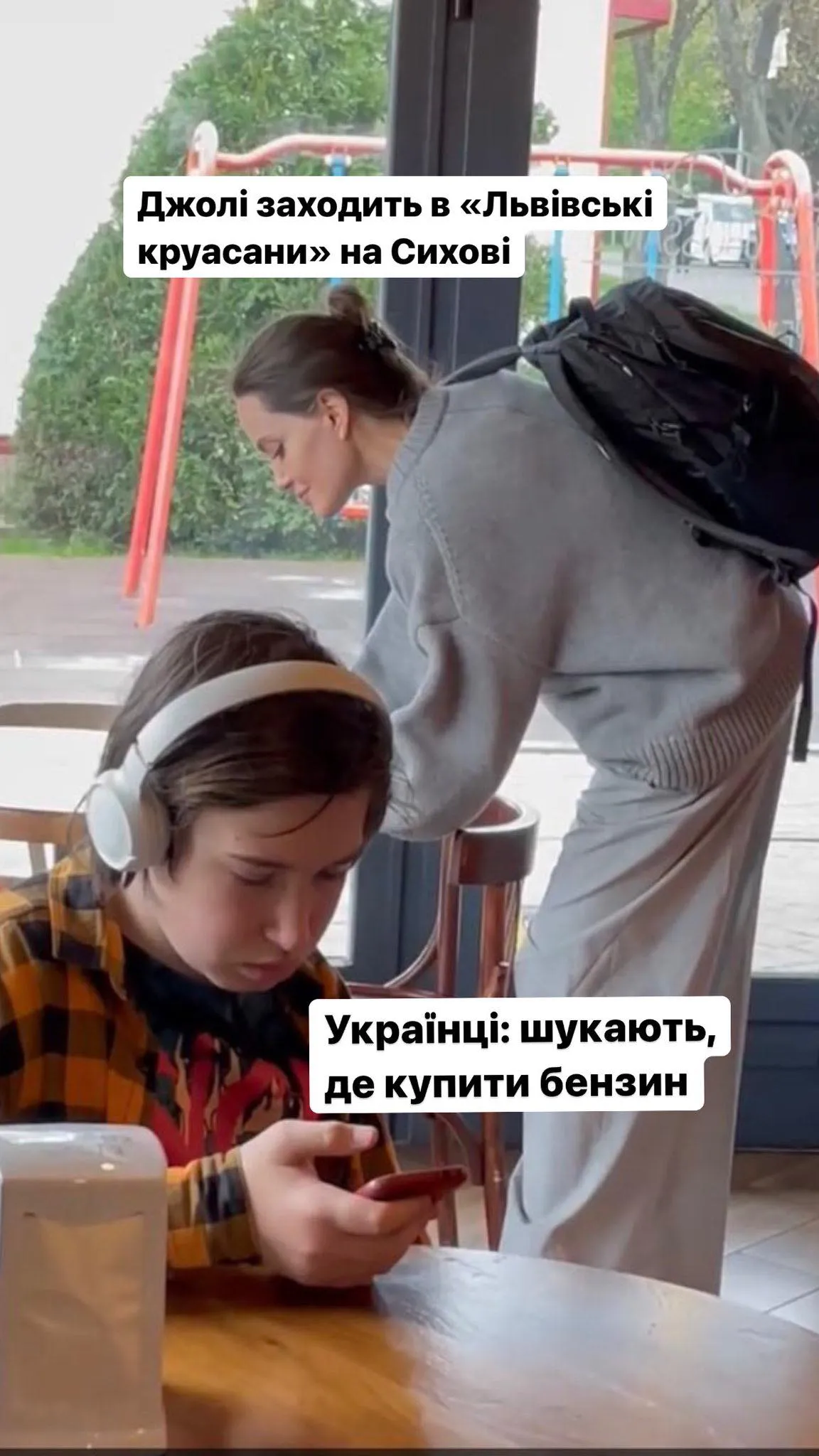 Джоли во львовской кофейне породила мемы Джоли во львовской кофейне породила мемы