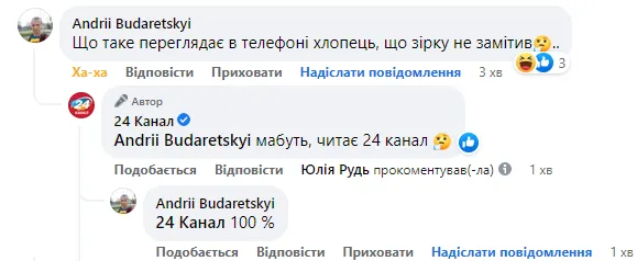Джоли во львовской кофейне породила мемы Джоли во львовской кофейне породила мемы