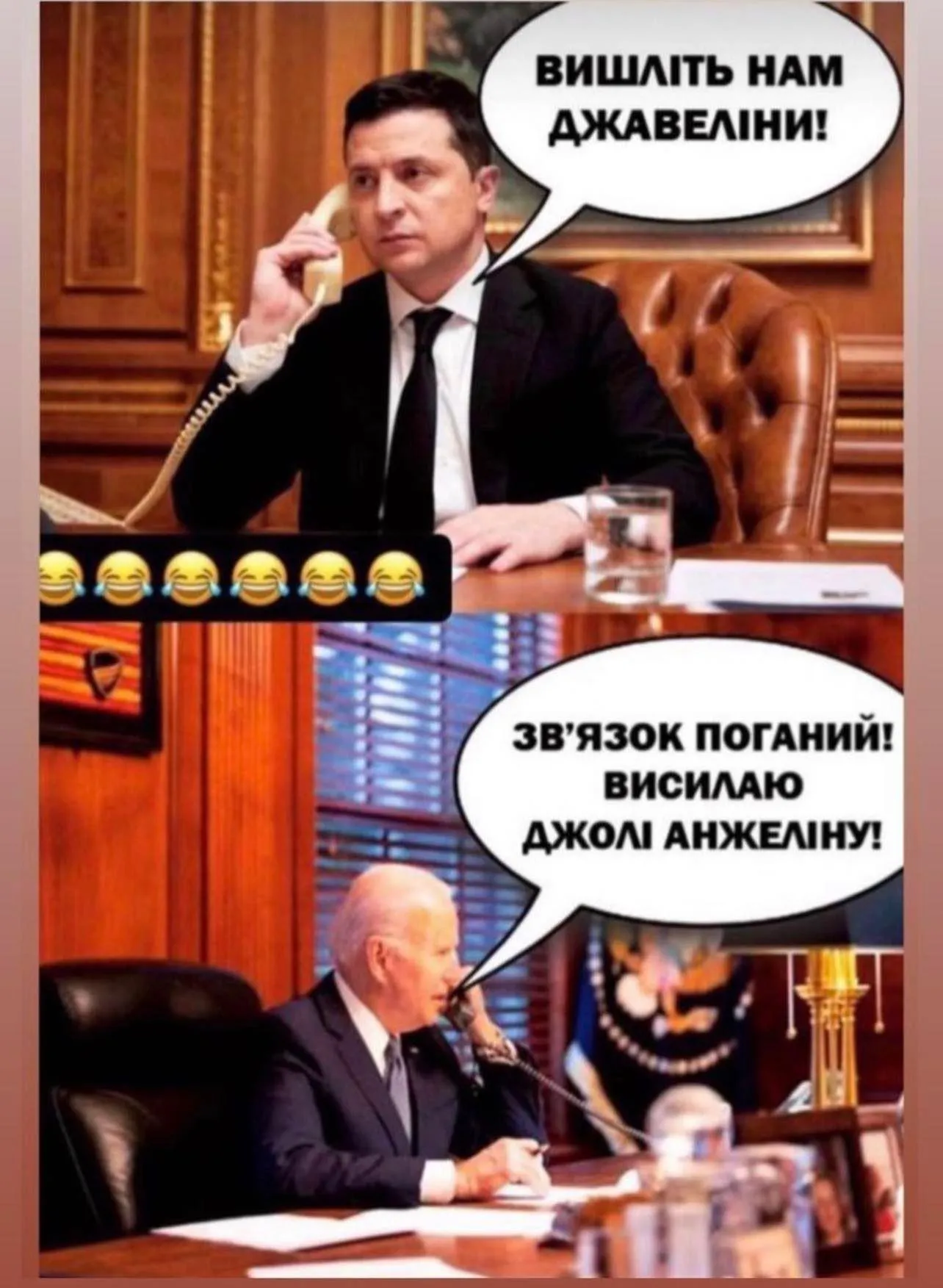 Джоли во львовской кофейне породила мемы Джоли во львовской кофейне породила мемы