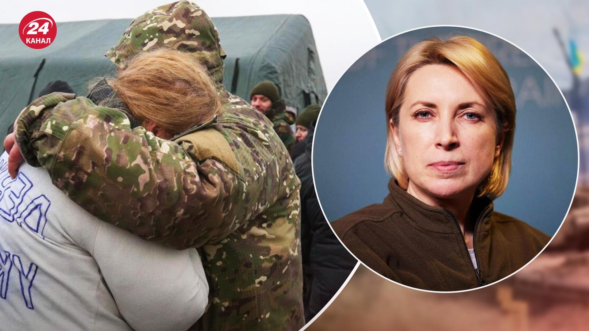 Состоялся очередной обмен пленными между Украиной и Россией Состоялся очередной обмен пленными между Украиной и Россией