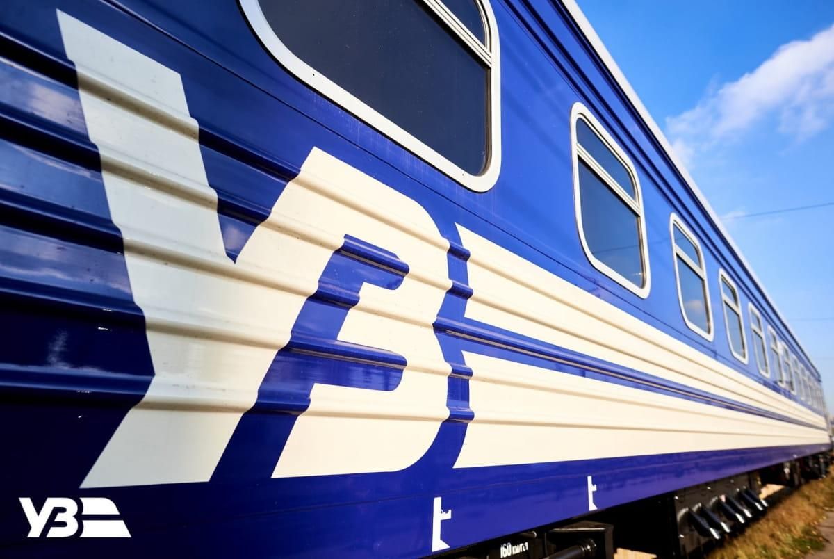 Укрзалізниця повідомила про евакуаційні поїзди на 1 травня: розклад Укрзалізниця повідомила про евакуаційні поїзди на 1 травня: розклад