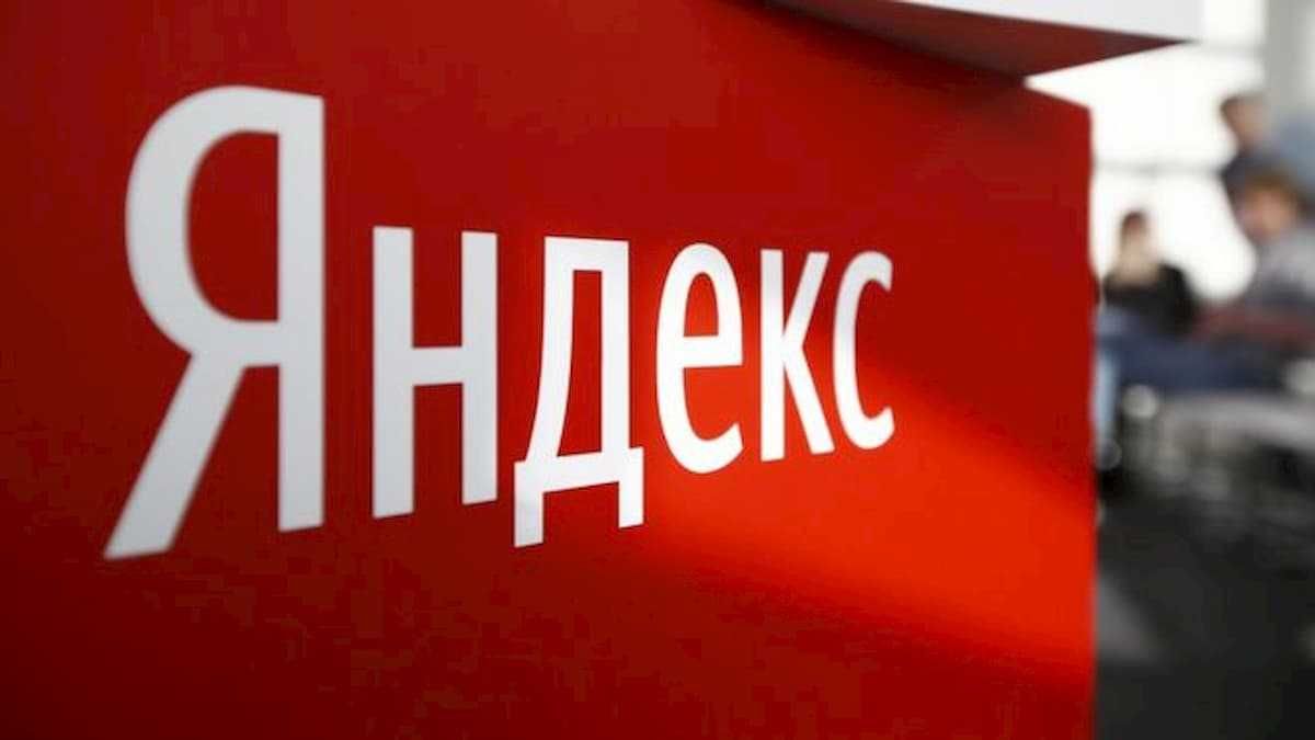 Фінляндія знеструмила дата-центр російського Яндекса