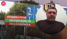 "Методичка працює": в Одеській ОВА знають про 4 провокації Росії на Придністров'ї