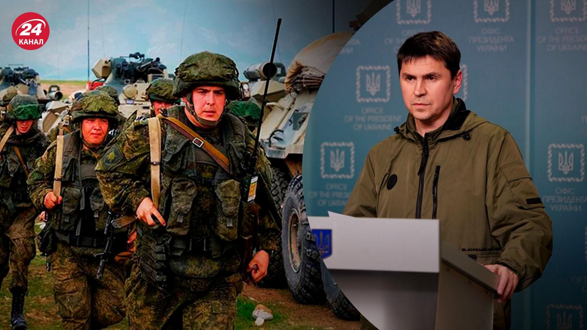 Росія офіційно є автором реакційної та людиноненависницької ідеології – рашизму, – Подоляк Росія офіційно є автором реакційної та людиноненависницької ідеології – рашизму, – Подоляк