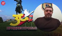 "У вас є гарант – ЗСУ": Братчук пояснив, чому придністровці тікають до Одеси